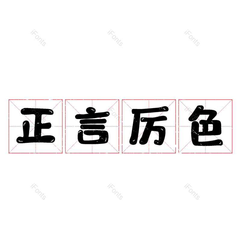 图片,元素,PNG,免抠素材